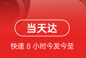 哈尔滨平房空运代理航空货运公司【机场