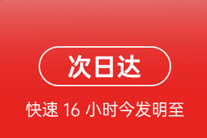 哈尔滨平房空运代理航空货运 航空货运