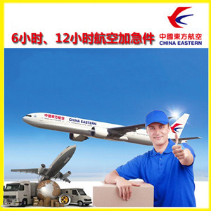 哈尔滨平房空运代理公司谈空运的四大作用是什么